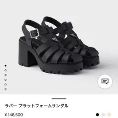 PRADA ラバー プラットフォームサンダル 37のサムネイル