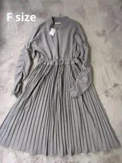 新品タグ付き kese-moi グレー ニットワンピース