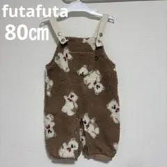 futafuta ロンパース