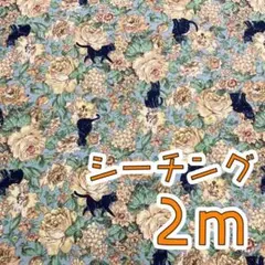 るー様 リクエスト 2点 まとめ商品