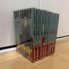 SPY×FAMILY 1巻〜9巻