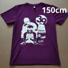 名探偵コナン すいか・ながいもマラソン Tシャツ 150のサムネイル