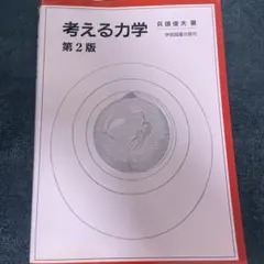 Item thumbnail for item 29b15d82-9c13-4bec-a6aa-1fbeb7dd5c49