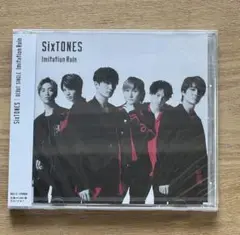 SixTONES Imitation Rain/D.D. 通常盤