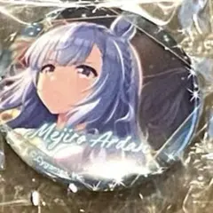 ウマ娘 プリティーダービー　CANバッジ　メジロアルダン