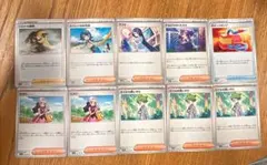 【最安値‼️】【即発送‼️】早い者勝ち サポート10枚セット