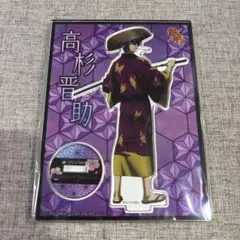 2025年最新】銀魂 アクリルスタンド 復刻其の一の人気アイテム - メルカリ