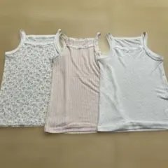 肌着　キャミソール　110 3枚セット