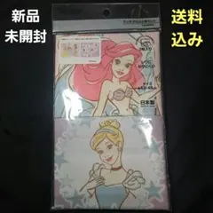 ディズニープリンセス　ランチクロス2枚セット