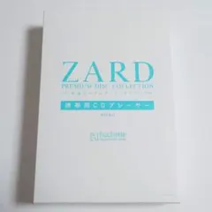 ZARD PREMIUM COLLECTION ポータブルCDプレーヤー - メルカリ
