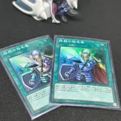 2025年最新】抹殺の指名者 スーパーの人気アイテム - メルカリ