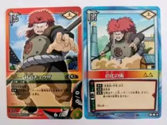 ナルト 砂漠の我愛羅 忍-112 2枚 - メルカリ