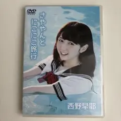 大島優子 DVD adolescence AKB48 - メルカリ