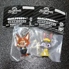 ズートピア2 めじるしアクセサリー　2点セット　ニック　ジュディ