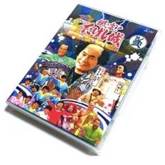 2025年最新】たけし城 dvdの人気アイテム - メルカリ