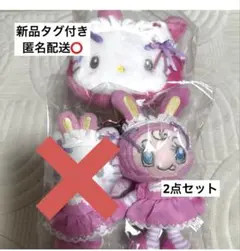 サンリオ　メゾピアノ　マスコットホルダー　フェイス型ポーチ　キティ　ベリエちゃん