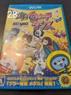 28 妖怪ウォッチダンス JUST DANCE スペシャルバージョン