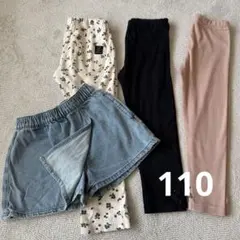 キッズ　女の子　ボトムス　まとめ売り　110