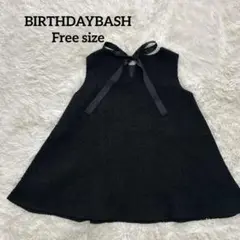 【BIRTHDAY BASH 】　美品♪ツイードベスト　リボン　ブラック