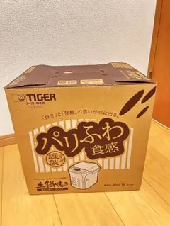 2025年最新】ホームベーカリー 未使用の人気アイテム - メルカリ