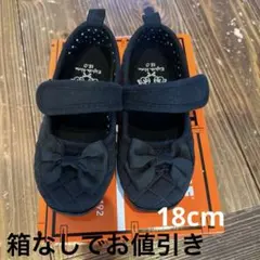 黒いリボン付きフォーマルシューズ
