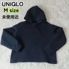 UNIQLO ウルトラストレッチドライスウェットプルパーカー　長袖　黒