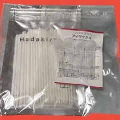 2025年最新】ハダキララ アイラッシュの人気アイテム - メルカリ