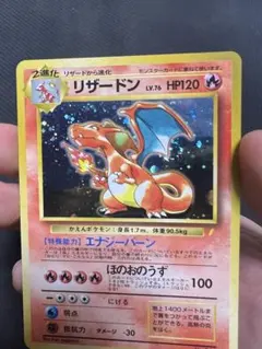 2025年最新】とりかえっこプリーズ リザードンの人気アイテム - メルカリ