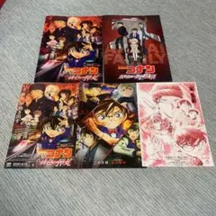 ★新品★名探偵コナン 緋色の弾丸＆緋色の不在証明 パンフレット チラシ豪華セット
