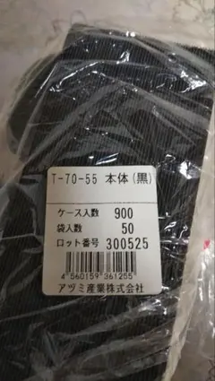 Item thumbnail for item 2fc2241b-90f0-4069-9266-8f3442559bee