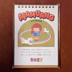 マムアンちゃんカレンダー2027特典ステッカー心の家に帰る時間　即日発送