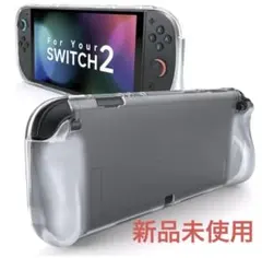 ☘️1点のみ❣️Nintendo switch2 カバー ケース
