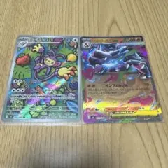 ポケモンカード　インフェルノx メガリザードンX RR エテボースARセット