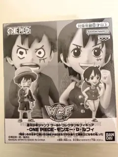 2025年最新】応募者全員サービス ワンピース ルフィの人気アイテム