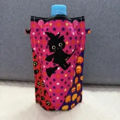 ペットボトルカバー Halloween ネコ魔女 オバケ コウモリ