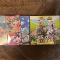 2025年最新】イーブイヒーローズ 空箱の人気アイテム - メルカリ