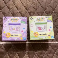 クレヨンしんちゃん　一番くじ　D賞　ストックコンテナのサムネイル