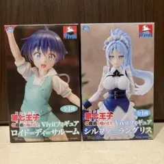 転生したら第七王子だったので、気ままに魔術を極めます　フィギュア2点まとめ売り