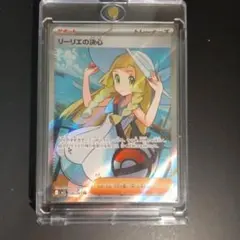 リーリエの決心 SR MEGA 拡張パック メガブレイブ キラ 086/063 - メルカリ