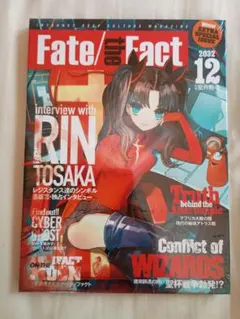 Fate/the Fact Winter Extra Special Issue