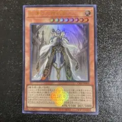 2026年最新】白の物語 遊戯王 ウルトラの人気アイテム - メルカリ