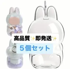 【最安値】ラブブクリアケース5個セットまとめ買いセール中♪LABUBU座りケース