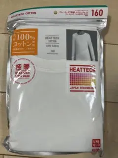 UNIQLO 極暖 160 オフホワイト