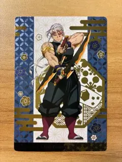 宇髄天元　キャラクターカード　鬼滅の刃　銀だこコラボ