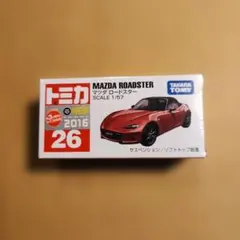 トミカNo.26-08 マツダ ロードスター 初回特別仕様 - メルカリ