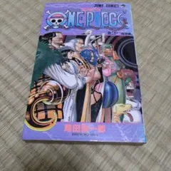 ONE PIECE 21巻 初版 レア 漫画 ジャンプ