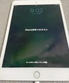iPad mini 4 第4世代 ジャンク品