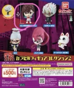 ダンダダンカプセルフィギュアコレクション2【モモ】