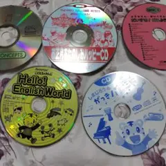 子ども向けCD5枚
