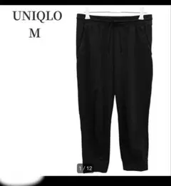 UNIQLO ジョガーパンツ M ドライEXウルトラストレッチクロップドパンツ